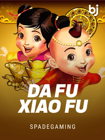 Da Fu Xiao Fu screenshot