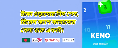 Joya9 অ্যাপ ইনস্টলেশন গাইড